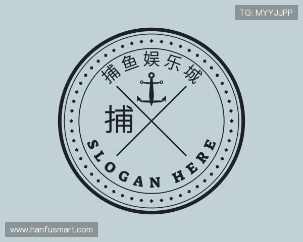 了解捕鱼娱乐城