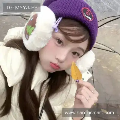 松焕华